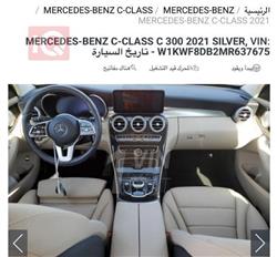 مێرسێدس بێنز C-Class